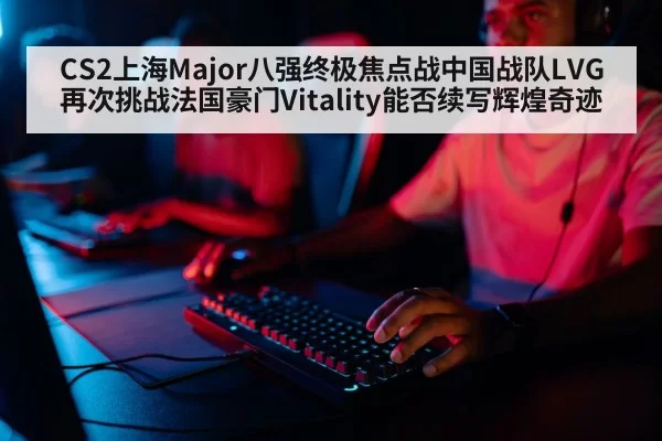 professional gamer playing